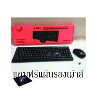 Primaxx ชุดคีบอร์ดเมาส์ไร้สาย Wireless keyboard mouse Combo set รุ่น WS-KMC-8113 +แถมแผ่นรองเม้าส์ NUBWO