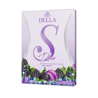 เดลล่า เดลล่าเอส ยาลดทอฝันเพคเกจใหม่ Della DellaS1 กล่อง มี 10 เม็ด