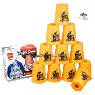 ProudNada Toys Stack Cup  เกมส์เรียงแก้ว(สีส้ม) WIN HAND Rapid cup 12 PCS NO.266