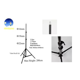 แหล่งขายและราคาขาตั้งไฟ2เมตร หัวสกรู 1/4 นิ้ว Light Stand 2M Screw head 1/4 inch แข็งแกร่ง อย่างดอาจถูกใจคุณ