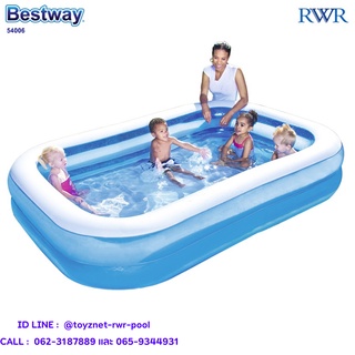 Bestway สระน้ำสี่เหลี่ยม สีฟ้า 2.62x1.75x0.51 ม. รุ่น 54006