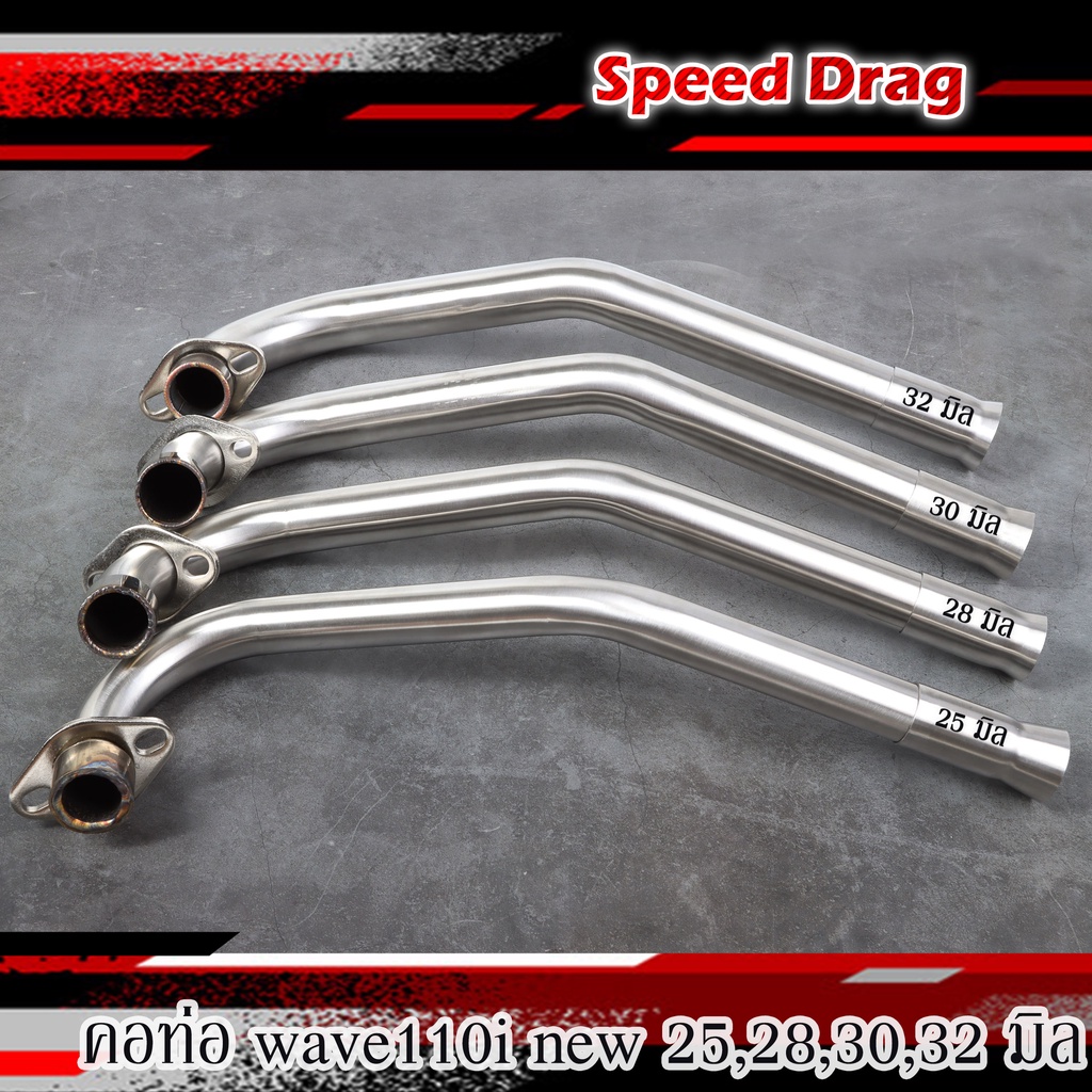 คอท่อเวฟ คอท่อเลส WAVE 110I NEW ดัด WAVE-110iใหม่, เวฟ110i ปี14-20 พร้อมกรวย ตรงรุ่น
