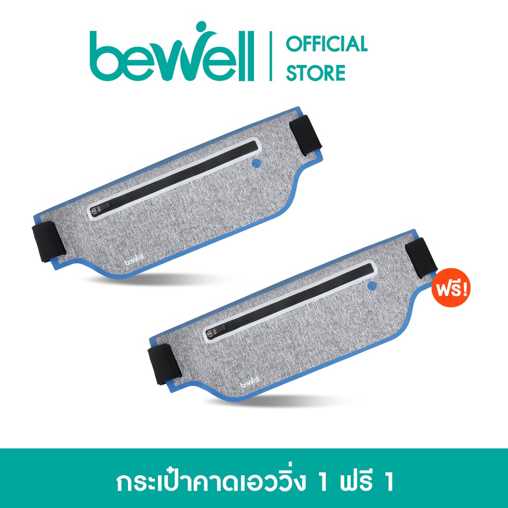 สินค้าขายดี [ซื้อ1 แถม1] Bewell กระเป๋าออกกำลังกาย คาดเอว เนื้อผ้าบาง กระชับแนบเนื้อ กันเหงื่อได้ดี *ใส่ Note 9 ได้* (รุ่น S-11) อุปกรณ์แต่งรถมอเตอร์ไซต์ ไฟหน้า ไฟเลี้ยว เบาะ บังโคนชุดไฟ กาฟหน้า กาฟหลัง สินค้าขายดีและมีคุณภาพที่รถคุณต้องมี