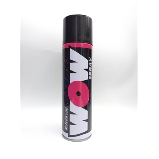 สเปรย์ล้างโซ่  (LUBE71) WOW SPRAY 600 ml รหัสสินค้า C033344