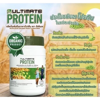 ถูกสุด 🔥 ซื้อ 2 แถม 6 Ultimate Protein 💚ผลิตภัณฑ์เสริมอาหารโปรตีน ตราอัลติเมท (1 กระปุก 200 กรัม)