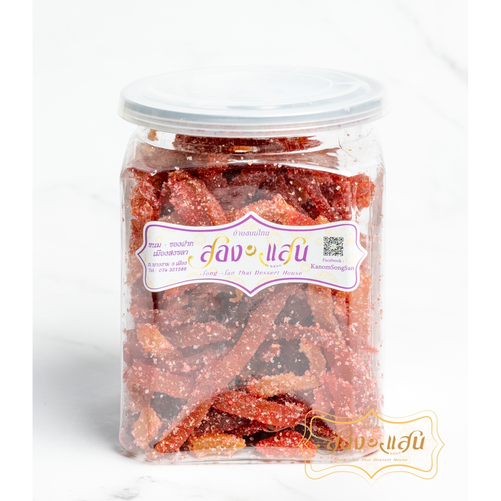 มะม่วงหยีคลุกบ๊วย เปรี้ยวหนึบ หอมบ๊วย ผลไม้แปรรูป Kanomsongsan songsan สองแสน บ้านขนมไทยสอง-แสน สอง-