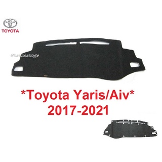 พรมปูคอนโซลหน้ารถ Toyota Yaris Ativ 2017 - 2022 โตโยต้า ยาริส เอทีฟ 4- 5ประตู พรมหน้ารถ พรมหน้าปัด พรม คอนโซน แผงหน้าปัด