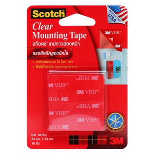 เทปกาวสองหน้าใส 24x24 มม.(แพ็ค16ชิ้น) สก๊อตช์ 4010D Double Sided Adhesive Tape 24x24mm. (16 / Pack) Scotch 4010D