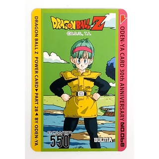 การ์ดโอเดนย่า การ์ดพลัง Dragonball Z - Bulma 068 การ์ดระดับ N - Odenya Part 28