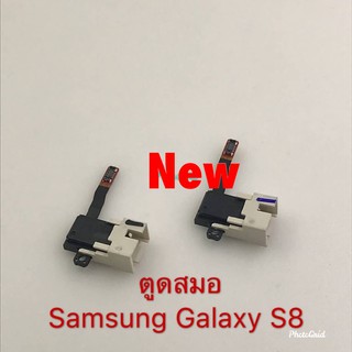 แพรชุดตูดสมอทอร์ค [Earphone] Samsung S8