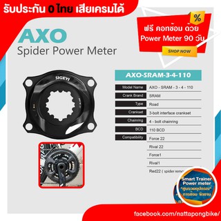 0% 10ด. SIGEYI AXO Sram Force BCD 110 4ก้าน ใช้กับใบ shimano Roter 4 แฉก รับประกัน 0 ไทย 2ปี