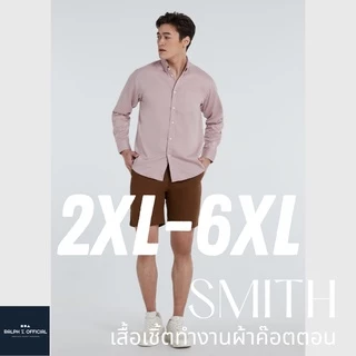 [ไซส์ 2XL-6XL] เสื้อเชิ้ตผู้ชายไซส์ใหญ่ รุ่น SMITH PLUS - RALPH T OFFICIAL เสื้อเชิ้ต ไซส์ใหญ่ ผู้ชายอ้วน 3X 4X