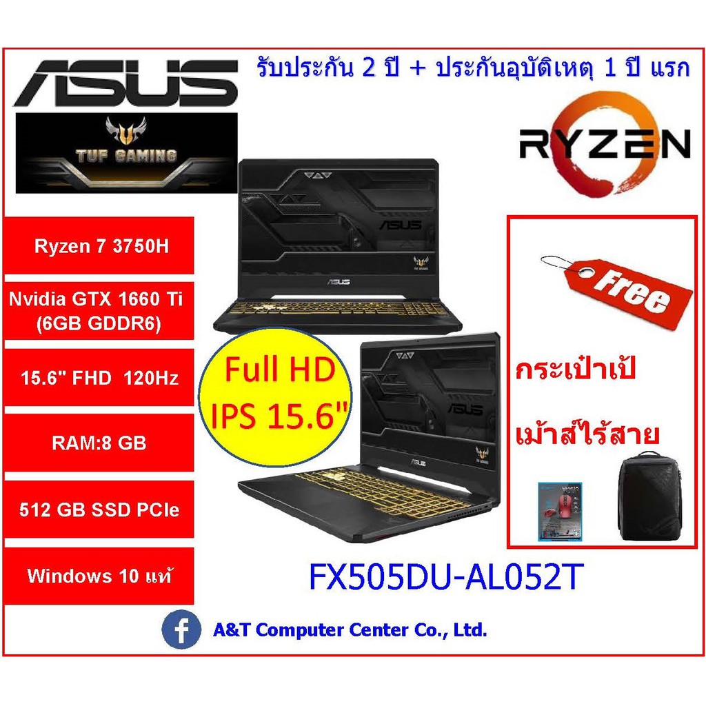 NOTEBOOK (โน้ตบุ๊ค) ASUS TUF GAMING FX505DU-AL052T (STEALTH BLACK) Ryzen 7 3750H/8GB/512GB PCIE/No DVD/GTX1660Ti (6GB DD