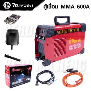 MASAKI ตู้เชื่อม อินเวอร์เตอร์ IGBT MMA-600A สายเชื่อม 10ม. สายดิน 3 เมตร เพิ่มระบบHot Start เริ่มงานได้ง่ายขึ้น สุดถูก