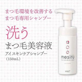 Rohto Mesiru eye care and skin care shampoo (eyelash special care)