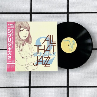 แผ่นเสียง All That Jazz - Ghibli Jazz Vol.2