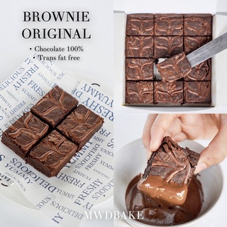 Brownie nutella MWDbake (อ่านรายละเอียดก่อนสั่ง)