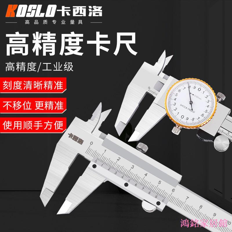 Dreary3er Casilo Vernier Caliper 0-150mm0-200mm300 ความแม่นยําสูง Mini Caliper สแตนเลสจอแสดงผลดิจิตอ