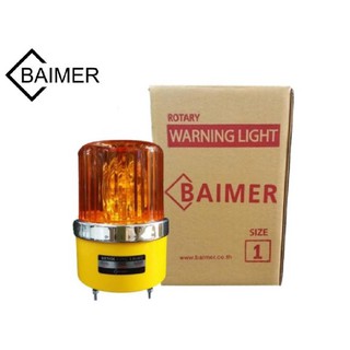 Baimer ไฟหมุน เบอร์ 1 ขนาด 4 นิ้ว ไฟฉุกเฉิน ไฟหมุน สีเหลือง DC 12V 10W