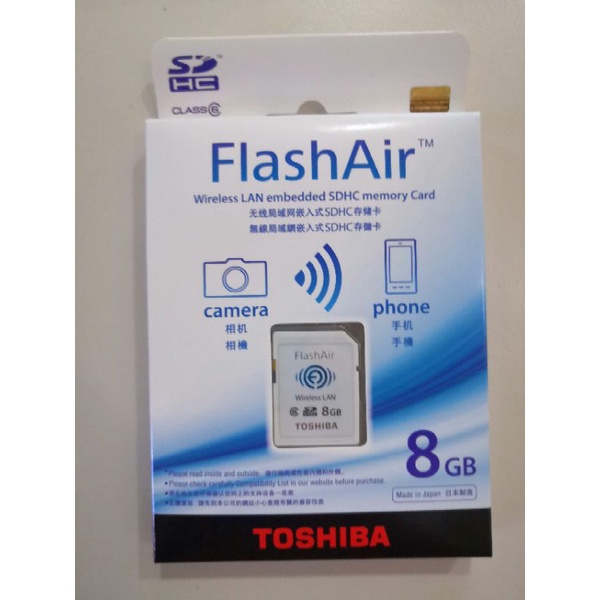 Toshiba FlashAir การ์ด SD ไร้สาย 8GB