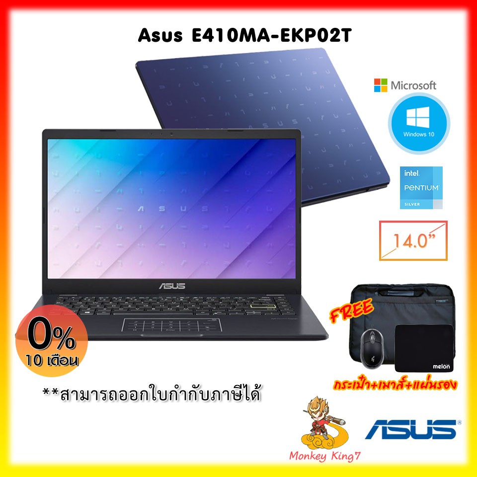 Notebook Asus E410MA-EKP02T Intel Pentium Silver N5030/ 4G/ 512GB/ Intel UHD Graphics 605/ Windows 10 Home/ 14"/ 2Y