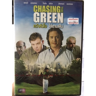 DVD : The Chasing Green (2009) คว้าหัวใจ ไล่ตามฝัน " Jeremy London, Ryan Hurst "