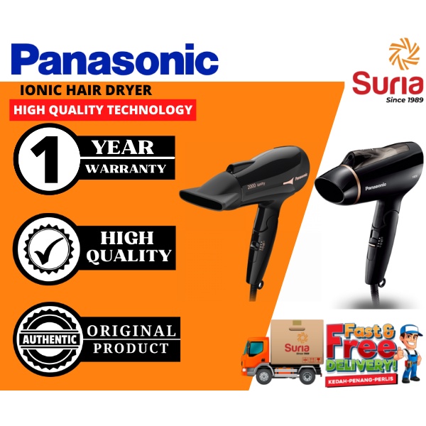 Panasonic 1800W EH-NE20-K655 / 2000W EH-NE66-K655 เครื่องเป่าผมไอออน