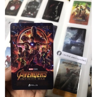 บัตร Avenger : Infinity War จาก Major Cineplex