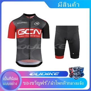 [In Stock] เสื้อกีฬาปั่นจักรยาน Gcn สําหรับผู้ชาย