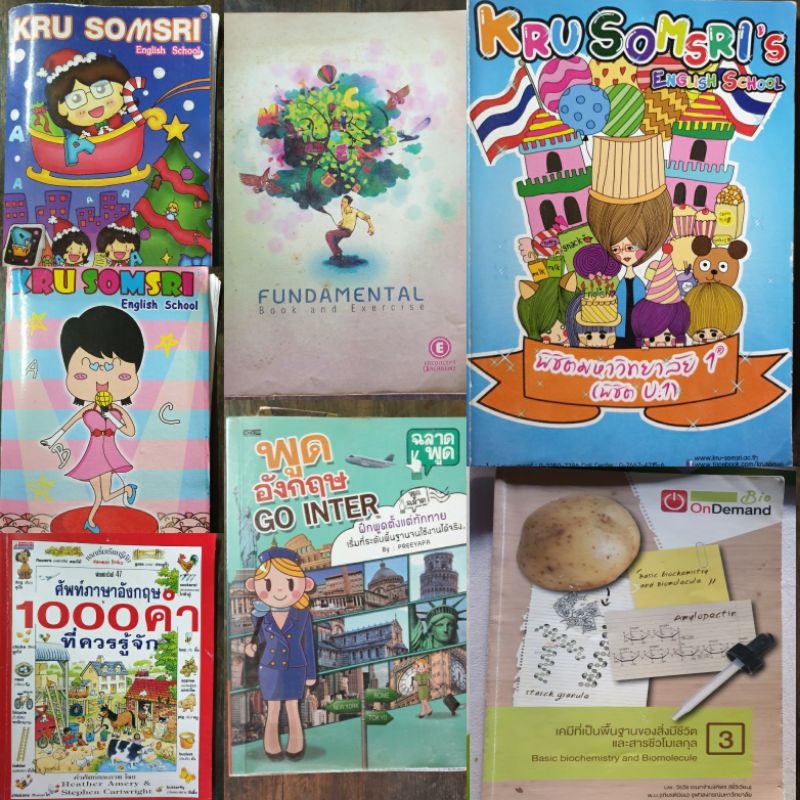 หนังสือภาษาอังกฤษ ครูสมศรี U1 ม.ต้น / Enconcept Funda / ออนดิมานด์ Ondemand  ชีวะ พี่วิเวียน คำศัพท์ 1000 คำ / บทสนทนา | Shopee Thailand