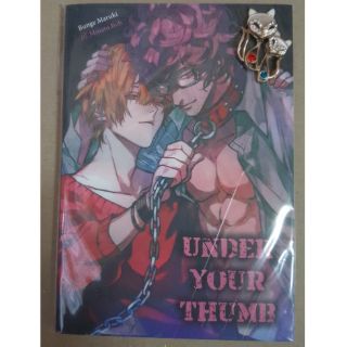 [พร้อมส่ง] Under Your Thumb