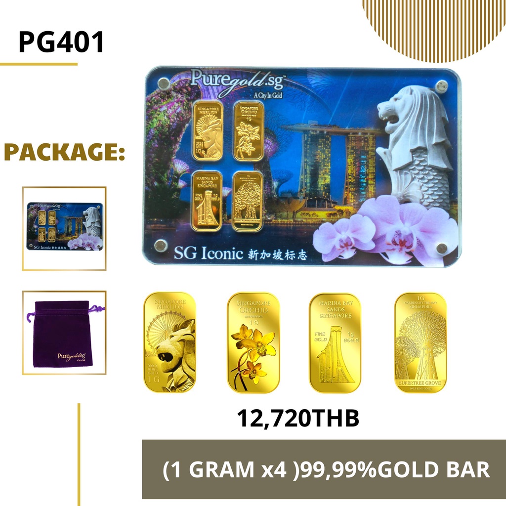 Puregold 99.99 ทองคำแท่ง 4g ทองคำแท้จากสิงคโปร์ / 1g x 4 Merlion flyer - Orchid S2 - Marina Bay Sand- Supertree