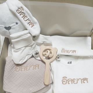 เซ็ตของขวัญ บอดี้สูท  เยี่ยมคลอด รับขวัญหลาน ของขวัญเด็ก baby gift baby shower ของขวัญเด็กแรกเกิด