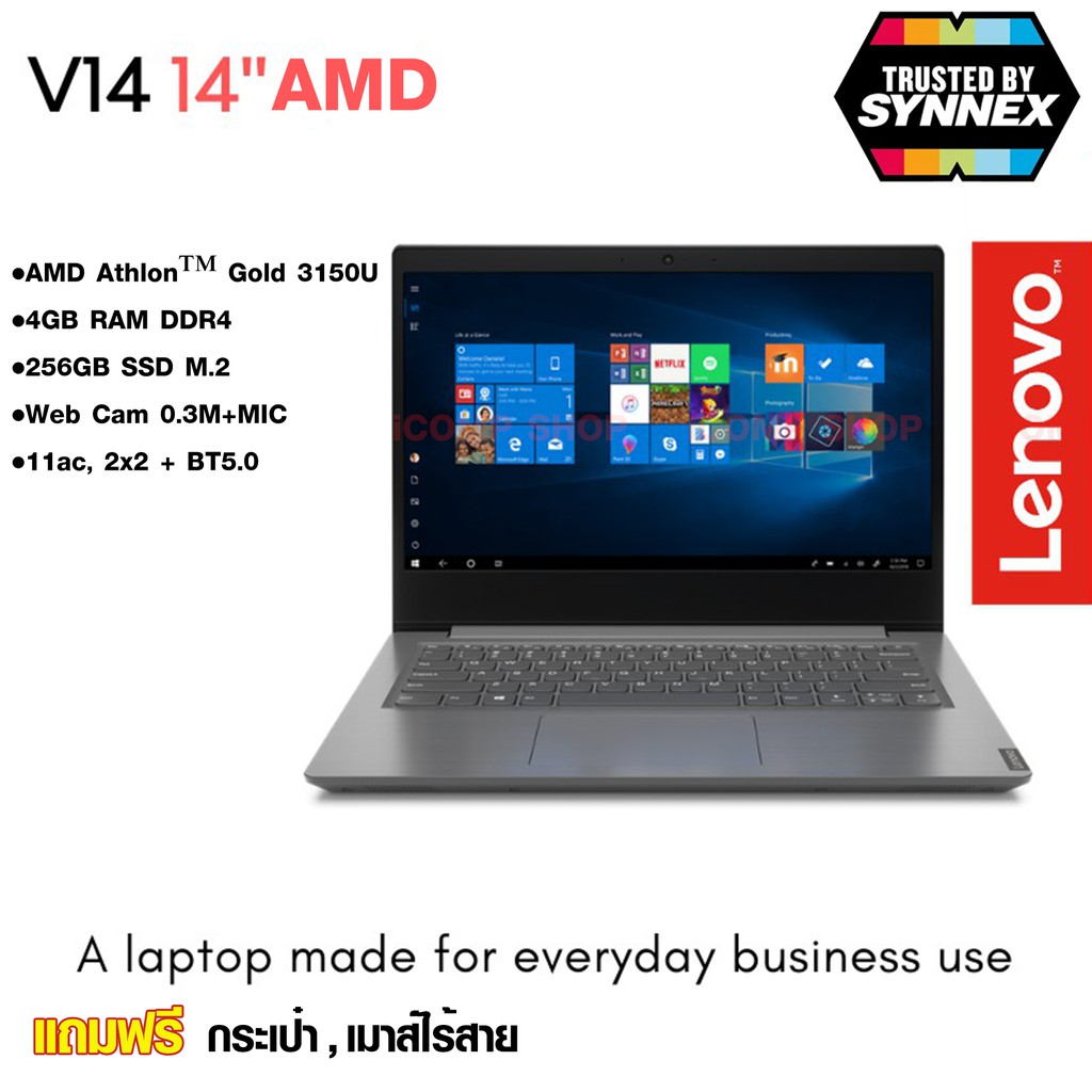 LENOVO V14-ADA NOTEBOOK โน้ตบุ๊ค หน้าจอ 14