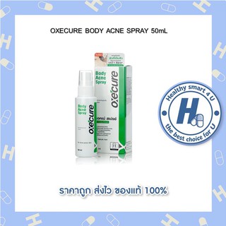 OXECURE BODY ACNE SPRAY 50 mL