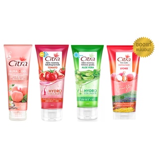 Citra ซิตร้า ไฮโดร คอลลาเจน, Aura gel โลชั่นบำรุงผิว Tomato/ Aloe vera/ Lychee 200มล. และ Peach 180 มล.