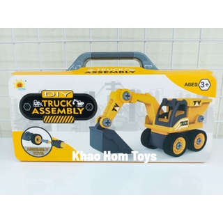 ของเล่นรถแม็คโครประกอบ DIY Truck Assembly Toy