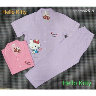 ชุดนอนผู้ใหญ่ลาย Hello Kitty แขนสั้น-ขายาว ลิขสิทธิ์แท้