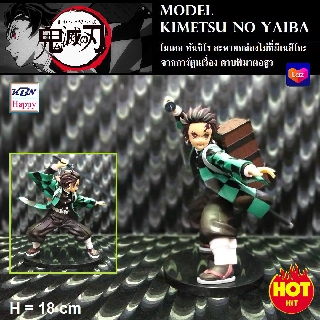 Model Tanjiro Kimetsu No Yaiba โมเดล ทันจิโร่ สะพานกล่องไม้ที่มีเนสึโกะ จากเรื่องดาบพิฆาตอสูร