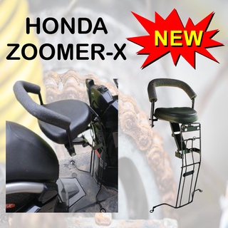 เบาะเด็กซูเมอร์เอ็กซ์ ที่นั่งเด็ก ติดมอเตอร์ไซค์ Honda Zoomer-X ทุกรุ่น