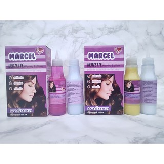 แพ็คคู่ น้ำยาดัดผม + น้ำยาโกรกผม Marcel 105มล.