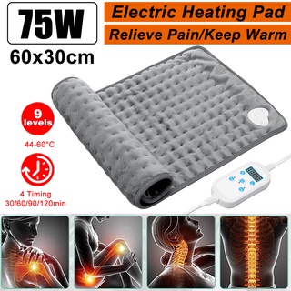 แผ่นทําความร้อนไฟฟ้า 75W 9 ระดับ บรรเทาอาการปวดหลัง หน้าท้อง 60*30 ซม.