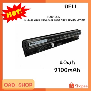 BAT DELL INSPIRON 14 3467 3468 3473 5458 5459 5468 7PY0D M5Y1K 40wh/2700mAh//0399//