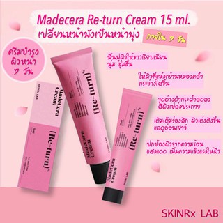 ครีม รีเทิร์น เกาหลี ของแท้ Return Cream [15 ml. / 50 ml.] .