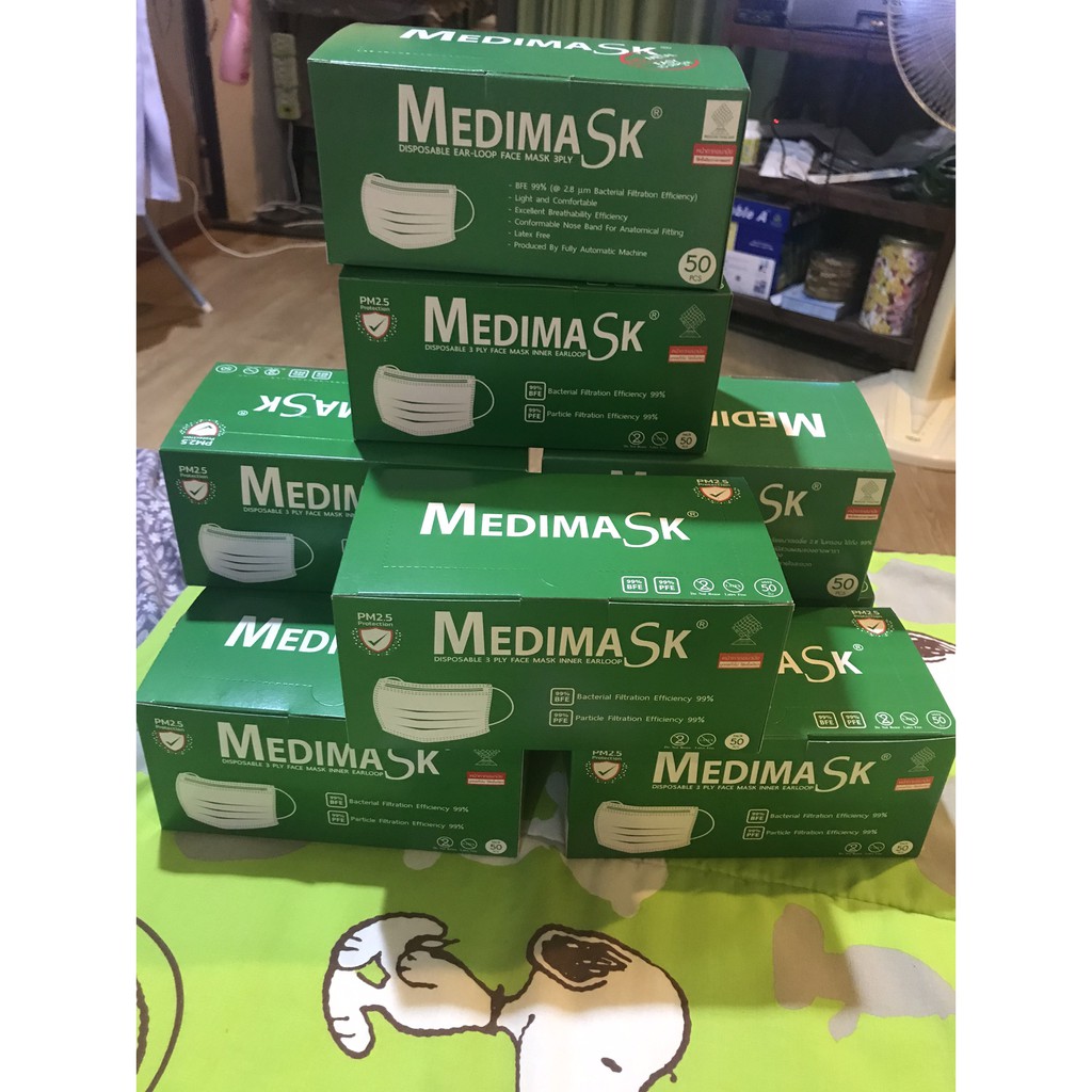 หน้ากากอนามัย Medimask สีเขียว