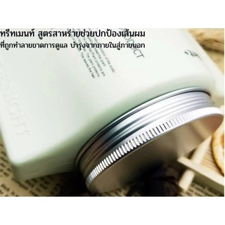 ทรีทเม้นท์บำรุงผม plant+ HAIR CARE PRODUCT(สำหรับผมแห้งเสียมากจาก ย้อม,ดัด,ทำสี) ปริมาณสุทธิ 500 มล.