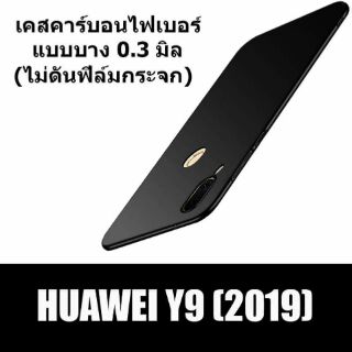 Huawei y9 2019