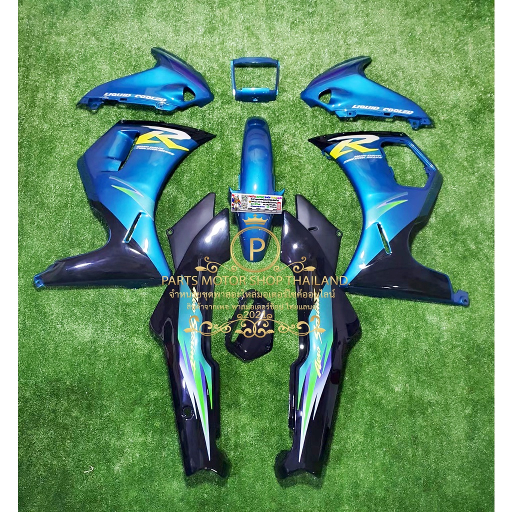 ชุดสี HONDA BEAT 110cc.