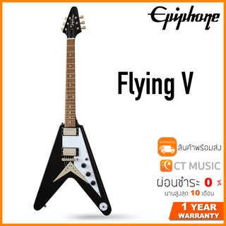 Epiphone Flying V กีตาร์ไฟฟ้า