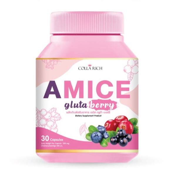 ร้านไทย ส่งฟรี กลูต้าเบอร์รี่ Amice Gluta Berry ขนาด 30 แคปซูล ??- ?????????????????????? + ?????????? ??????????& เก็บเงินปลายทาง